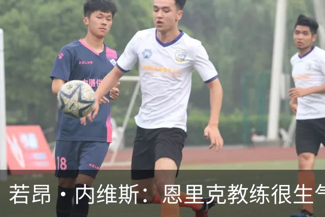 若昂·内维斯：恩里克教练很生气，我们要以最佳状态参加欧冠决赛